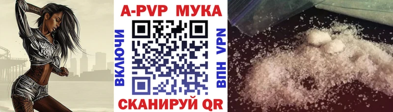 Наркошоп купить Конопля  Alpha PVP  MDMA  Псилоцибиновые грибы  COCAIN  Меф мяу мяу  Алексин