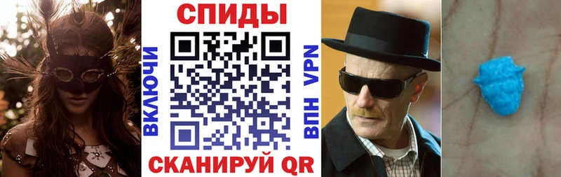 Амфетамин 98% Купить закладки Алексин