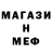 Кетамин VHQ kofo ha