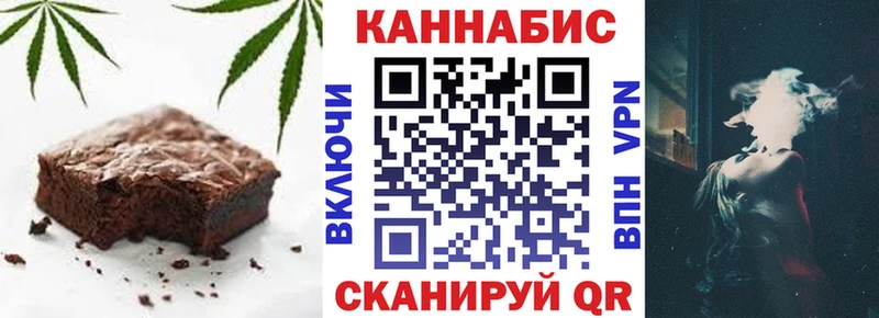 Купить  Алексин  Cannafood марихуана 