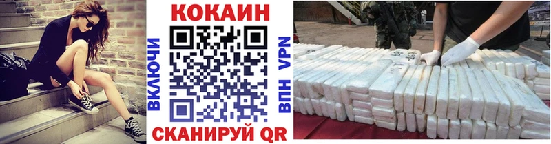 COCAIN Перу  Купить закладки  Алексин 