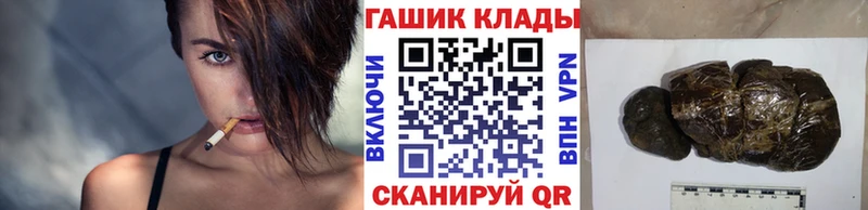 Купить закладки  Алексин  ГАШ хэш 