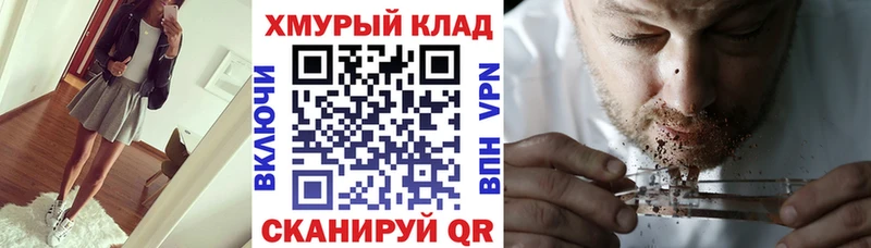 Купить закладки  Алексин  ГЕРОИН VHQ 