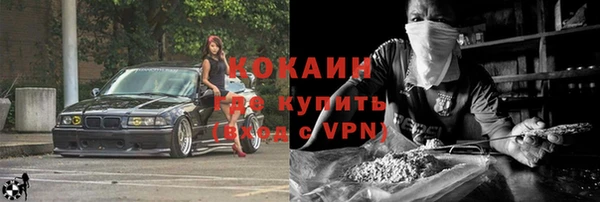 бошки Богородск