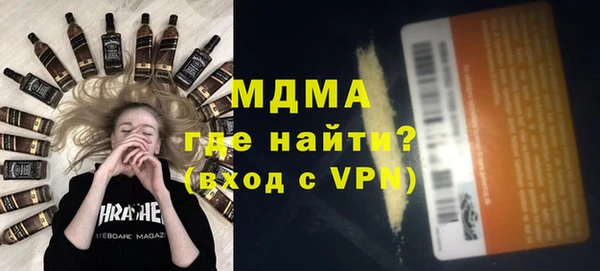 бошки Богородск
