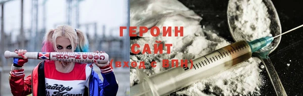 бошки Богородск
