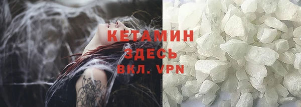 бошки Богородск