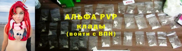 бошки Богородск