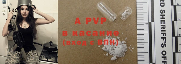 бошки Богородск