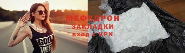 бошки Богородск