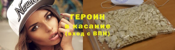 бошки Богородск