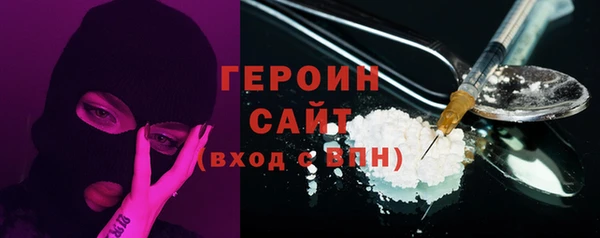 хмурый Лиски