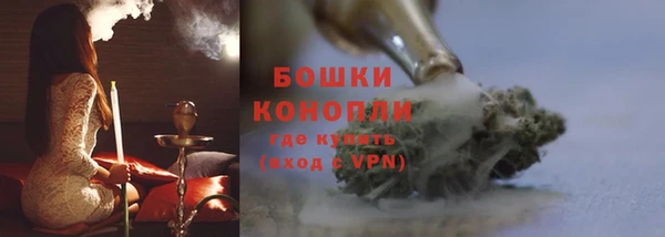 бошки Богородск