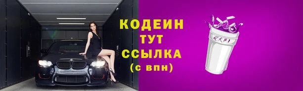 бошки Богородск