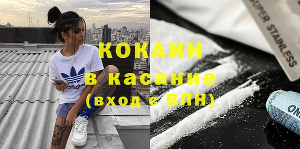 бошки Богородск