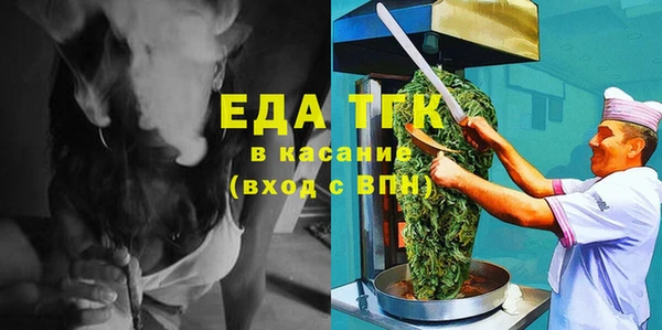 бошки Богородск