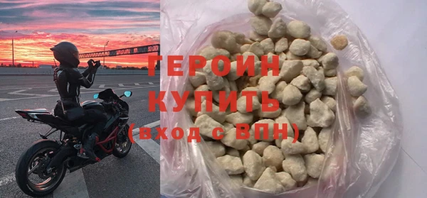 бошки Богородск