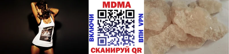 МДМА VHQ  Купить закладки  Алексин 