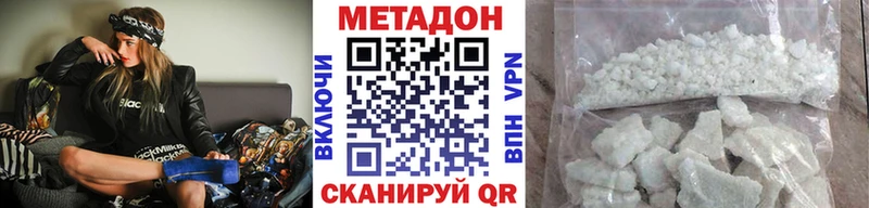 Купить  Алексин  МЕТАДОН кристалл 