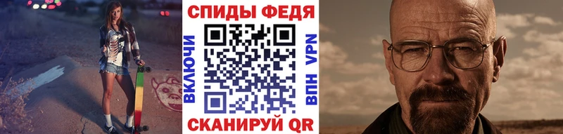 Купить где  Алексин  Метамфетамин витя 