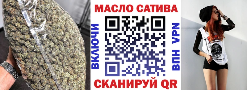 ТГК концентрат  Купить  Алексин 